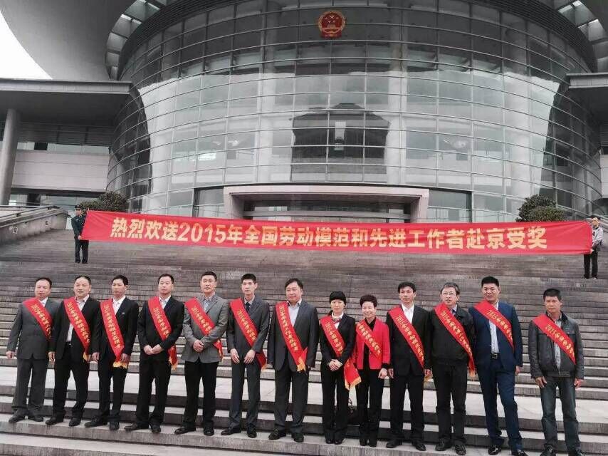 20171222112115263 J9国际集团(中国)-官方网站