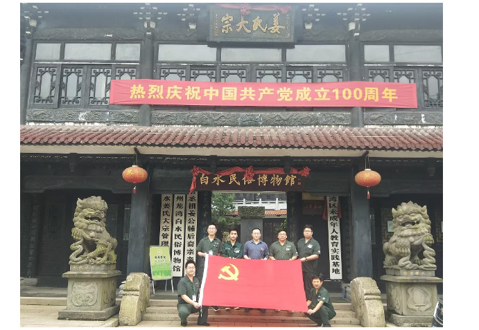 J9国际集团(中国)-官方网站