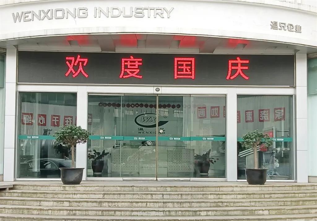 J9国际集团(中国)-官方网站