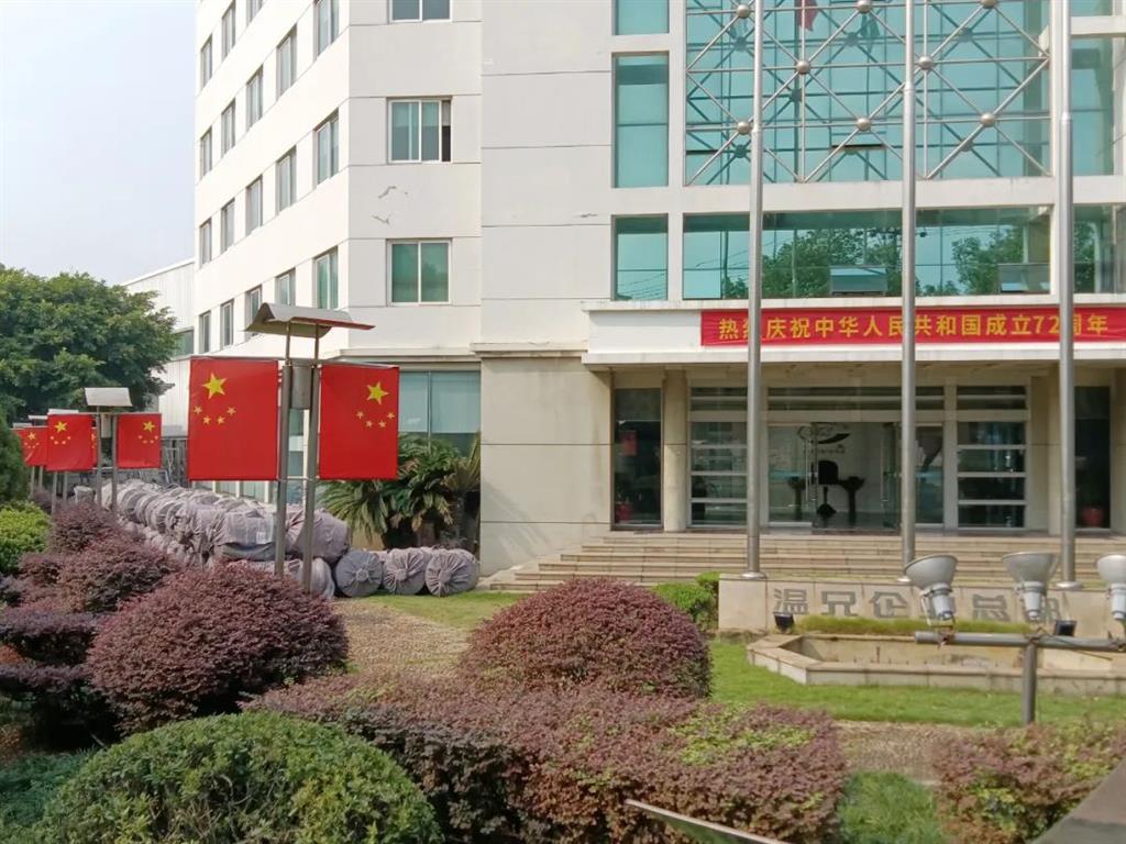 J9国际集团(中国)-官方网站