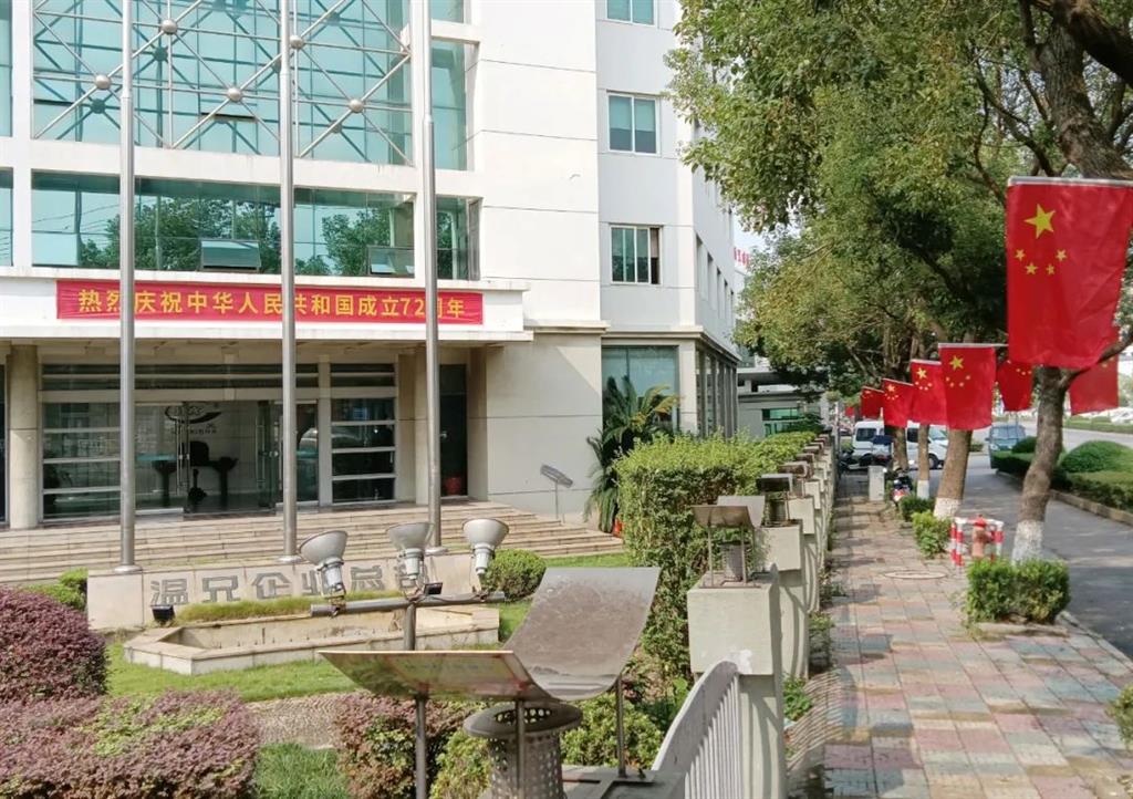 J9国际集团(中国)-官方网站