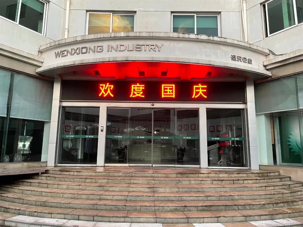 J9国际集团(中国)-官方网站