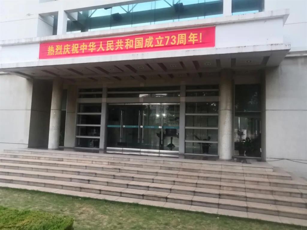 J9国际集团(中国)-官方网站