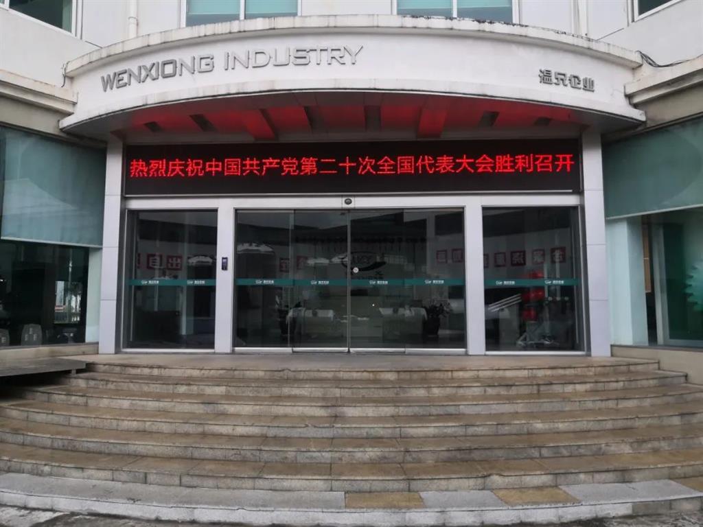 J9国际集团(中国)-官方网站