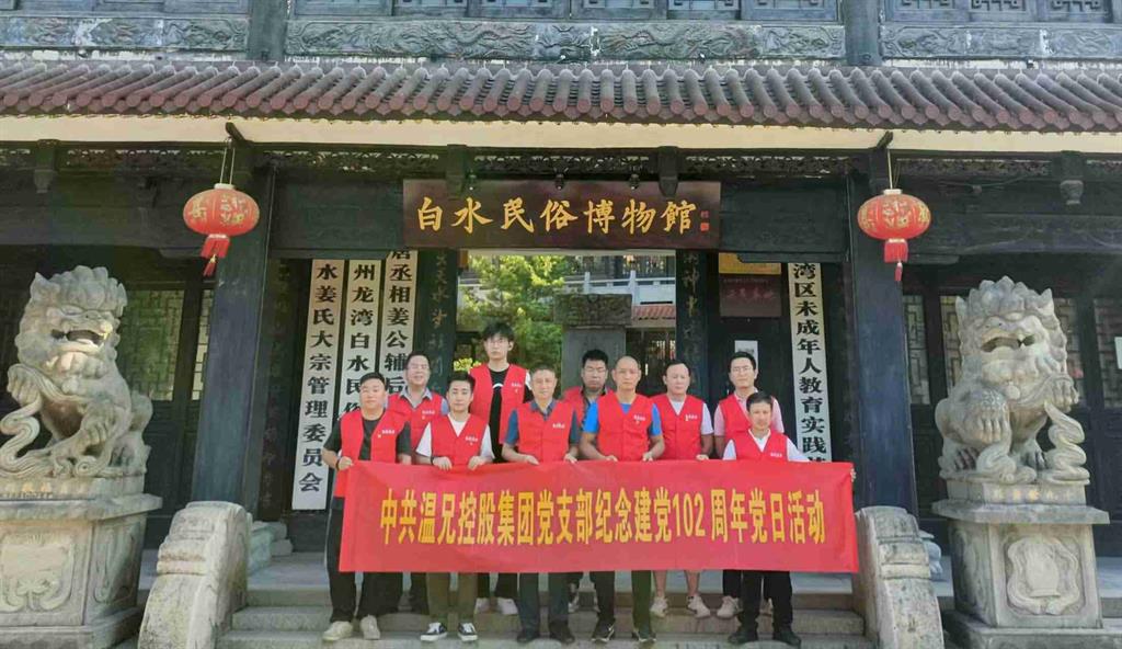 J9国际集团(中国)-官方网站