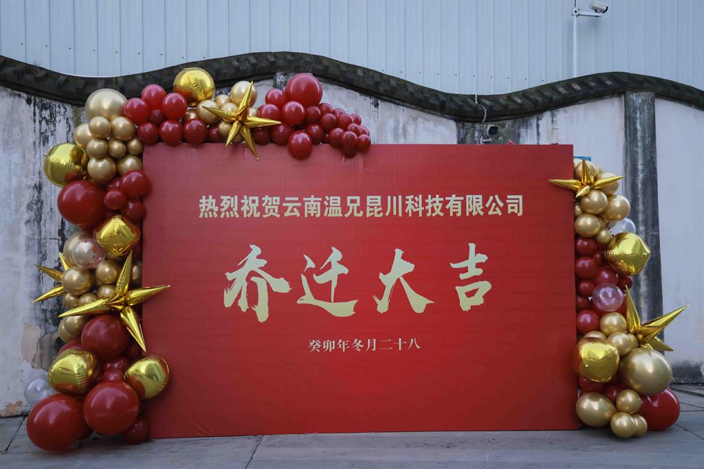 J9国际集团(中国)-官方网站