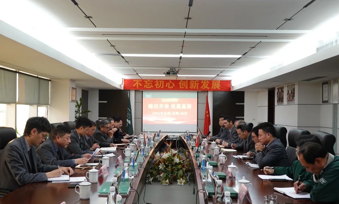 20250113135753962 J9国际集团(中国)-官方网站