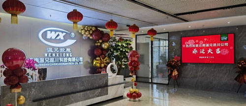 J9国际集团(中国)-官方网站