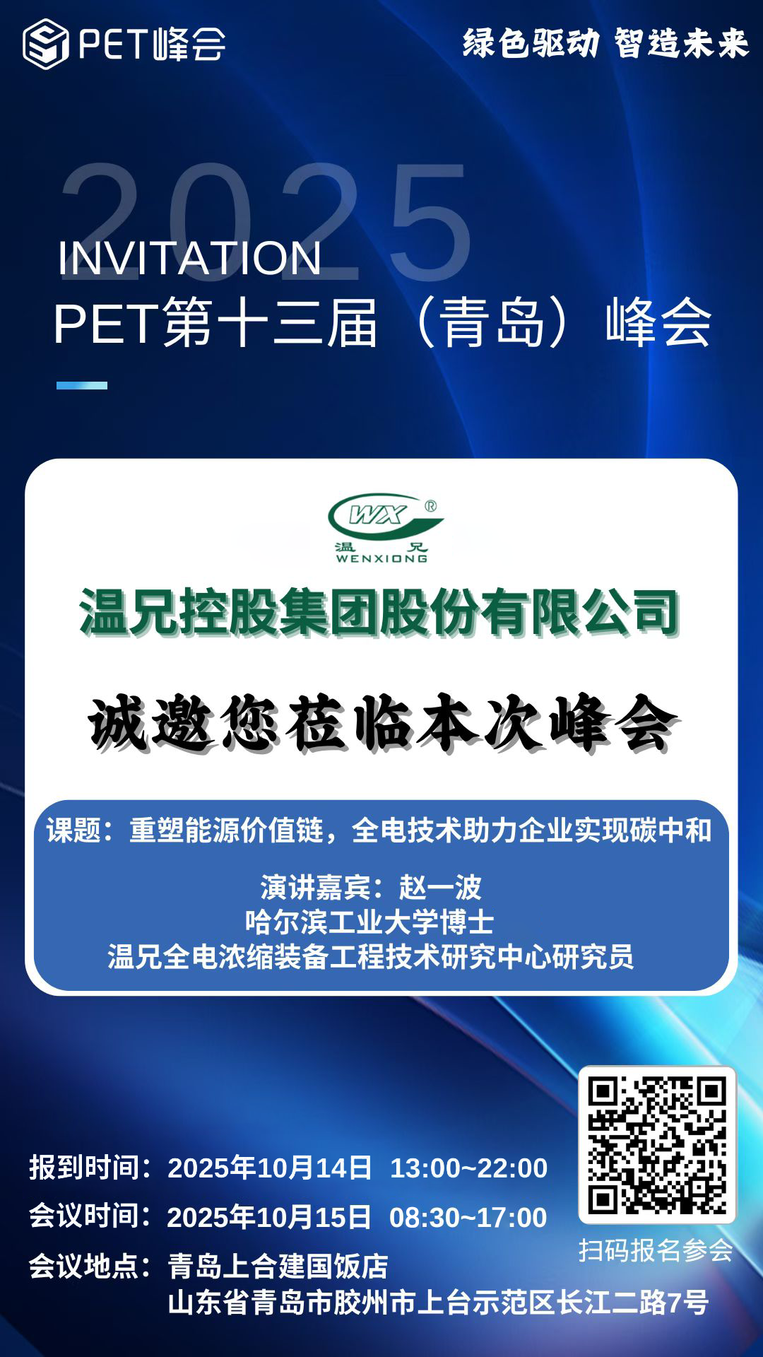 J9国际集团(中国)-官方网站