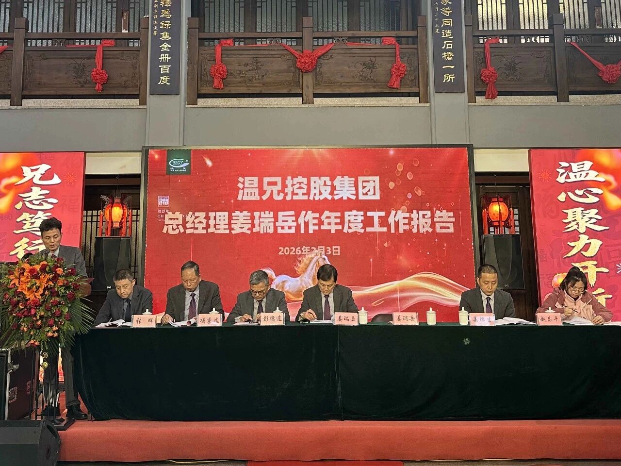 J9国际集团(中国)-官方网站