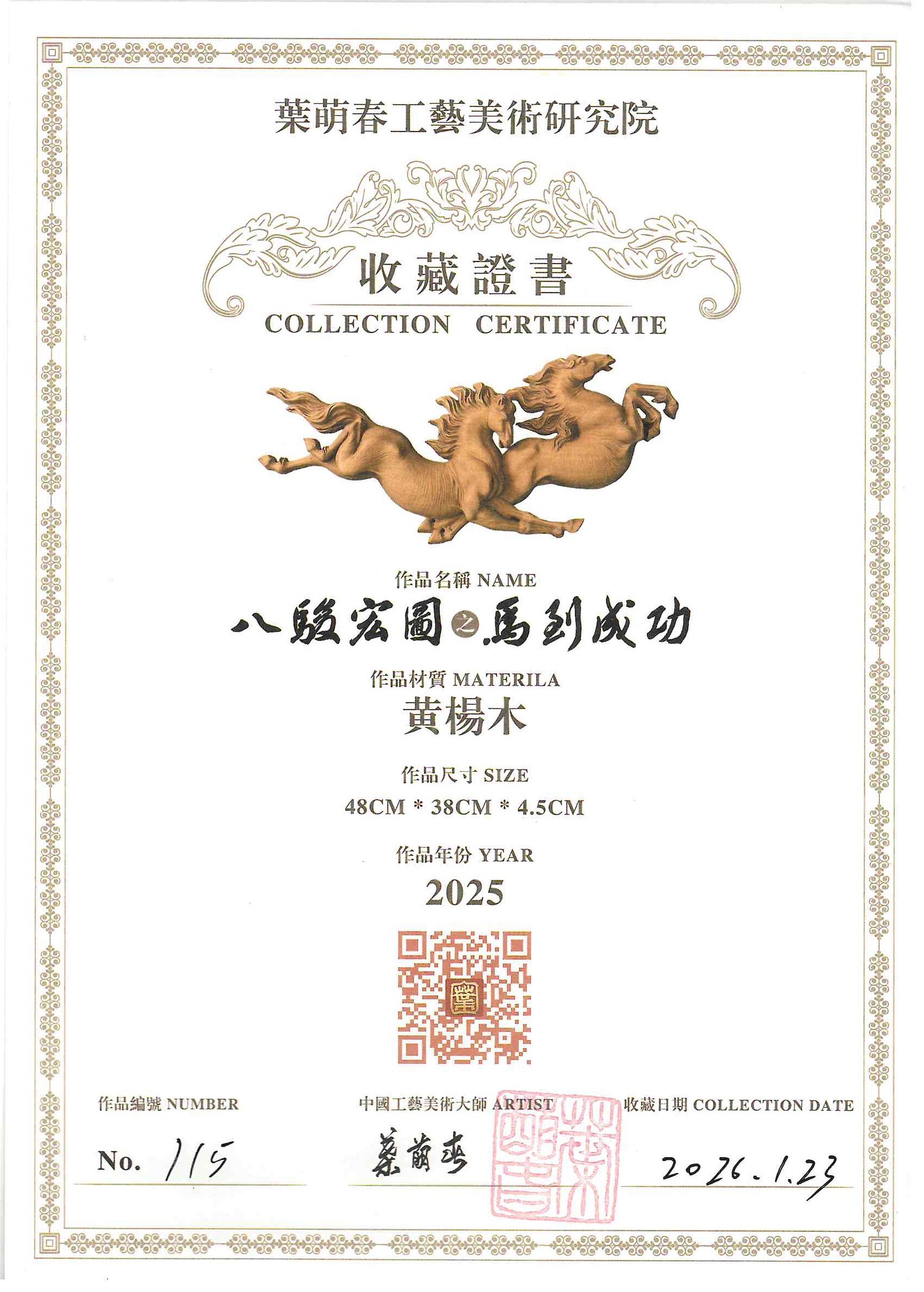 J9国际集团(中国)-官方网站